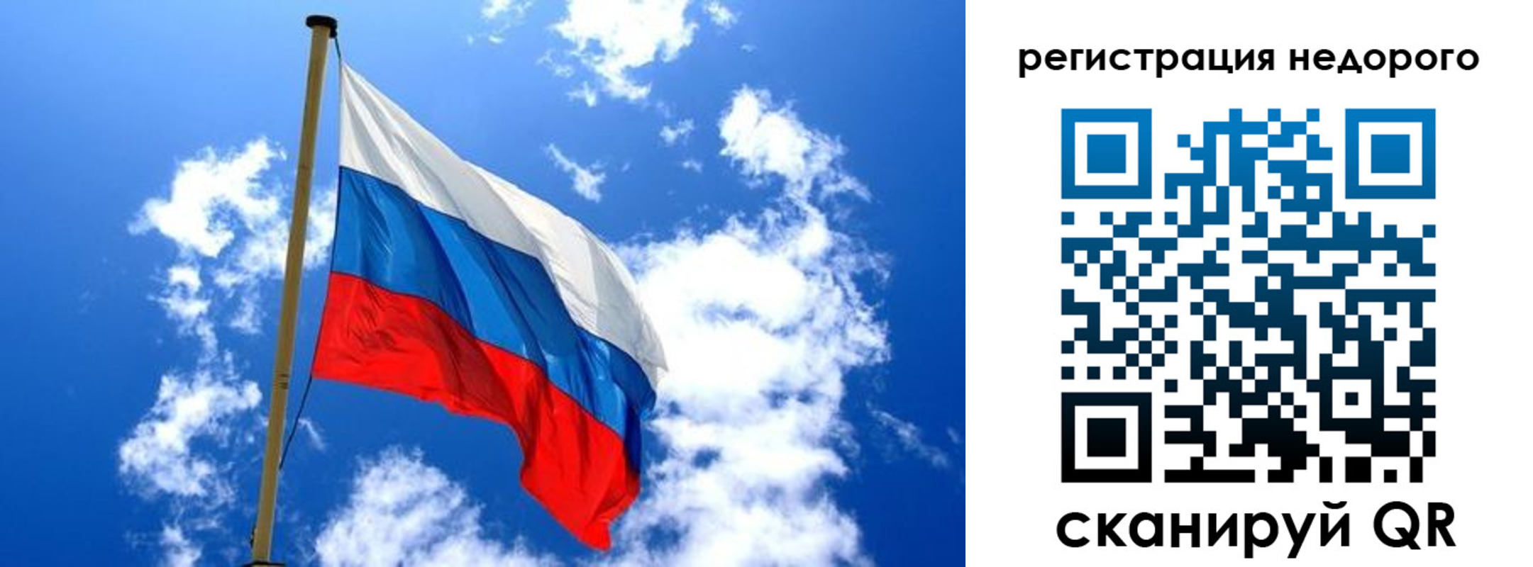 временная регистрация надежно в Среднеуральске