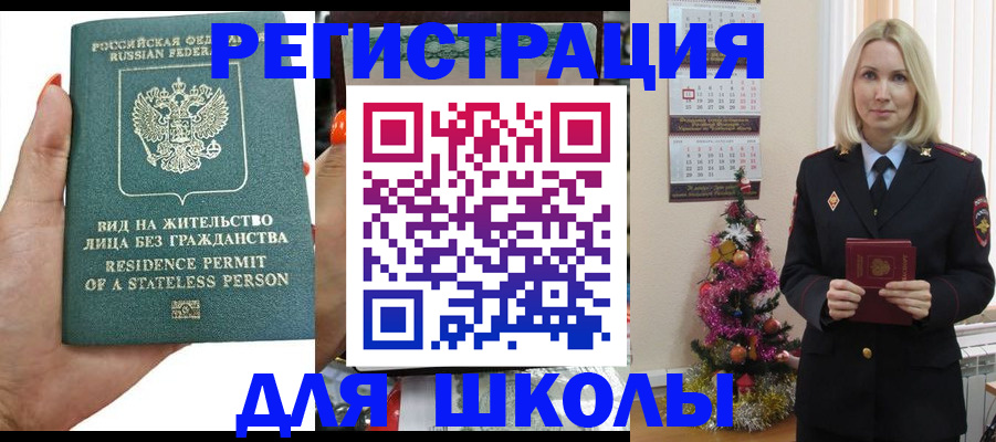 временная регистрация собственник в Среднеуральске